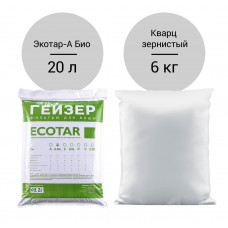 Комплект загрузки для Гейзер-WS 0844/1035 Aquachief (A Био) Комплект загрузки для Гейзер-WS 0844/1035 Aquachief (A Био)