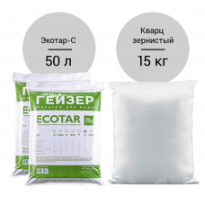 Комплект загрузки для Гейзер-WS 12 Aquachief (C)