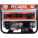Электрогенератор БГ 6500 Э Ресанта