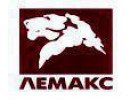 Лемакс