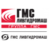 Ливгидромаш