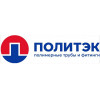 Политэк Пайп