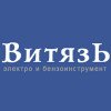 Витязь