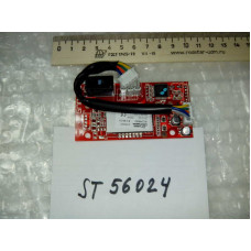 Дисплей Genius Арт. ST56024